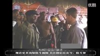 動作巨星的地下黑拳 會功夫大塊頭都不行