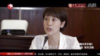 海清杜淳主演《女不強大天不容》東方衛視宣傳片