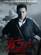 陳昊