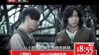 《獵刃》花絮之誓言篇