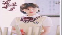 《夏至未至》四大女主劇照曝光 鄭爽校園裝十分養(yǎng)眼