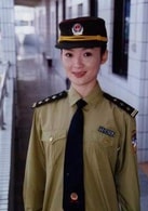 池華瓊