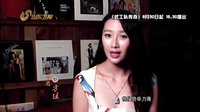 電視劇《武工隊傳奇》宣傳片 趙子惠B版 20130930 山東衛視