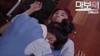 金素賢 善雄my boy花絮d