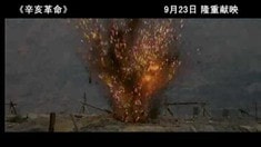拍攝花絮