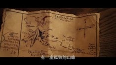 圣誕特別版預告片
