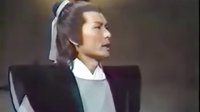 TVB 鄭少秋版《楚留香無花傳奇》 第09集B