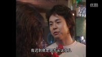 送花送出禍《新幸福街》精彩片段