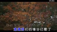孫露-愛走了心碎了