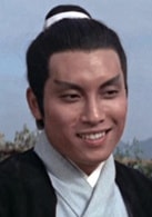 岳華