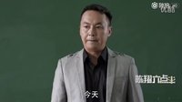 陳翔六點半，舉頭三尺有神明，后顏無恥有神經