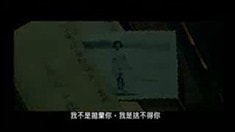 預告片