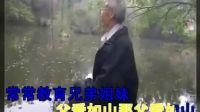 父愛如山[冬哥]作詞作曲