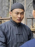 鞏天闊