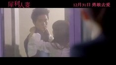 劇場版預告片