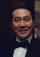 役所廣司