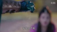 《蜀山戰紀第三季》情碎心動版預告