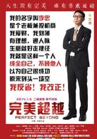 張藝辰
