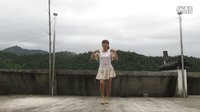 清華江姐廣場舞千年等一回