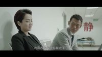 租個男友過新年預告片