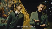 【新片場(chǎng)】《我的老婆未成年2》歡樂(lè)版預(yù)告片
