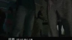 預告片