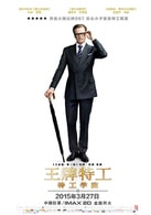 科林·費(fèi)斯