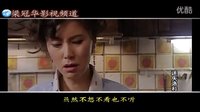 梁冠華老師《迷失洛杉磯》子旺與小蕓MV之對你有一點動心