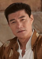 王中皇