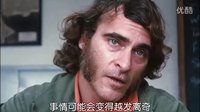 《不羈夜》導(dǎo)演新作  華金·菲尼克斯嬉皮偵探《性本惡》