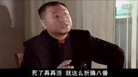 《馬大帥》里的一段“相聲”