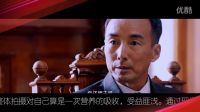 《最后一張簽證》謳歌人間真情 譜寫人性輝煌
