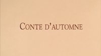 [法國] 秋天的故事 / 人間四季之秋天的故事 / 人間四季：秋 (1998) Conte d'automne / Autumn Tale