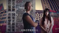 上班族永不言棄 婚房夢想激勵前行 08集精彩片段
