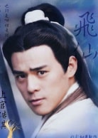 竇智孔