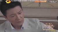 《百萬新娘第二部》今晚播出【華翔影視首發】