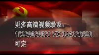 氣勢磅礴 大氣  七一 黨建 黨的歷史進程 高清LED背景視頻 可剪輯或定制