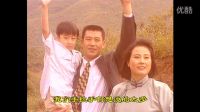 同一首歌 電視劇《青春之歌》片尾曲 1999年版