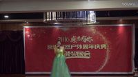 我愛劉三姐家鄉的歌----廣西河池宜州市親近自然群周年慶典。20161224.