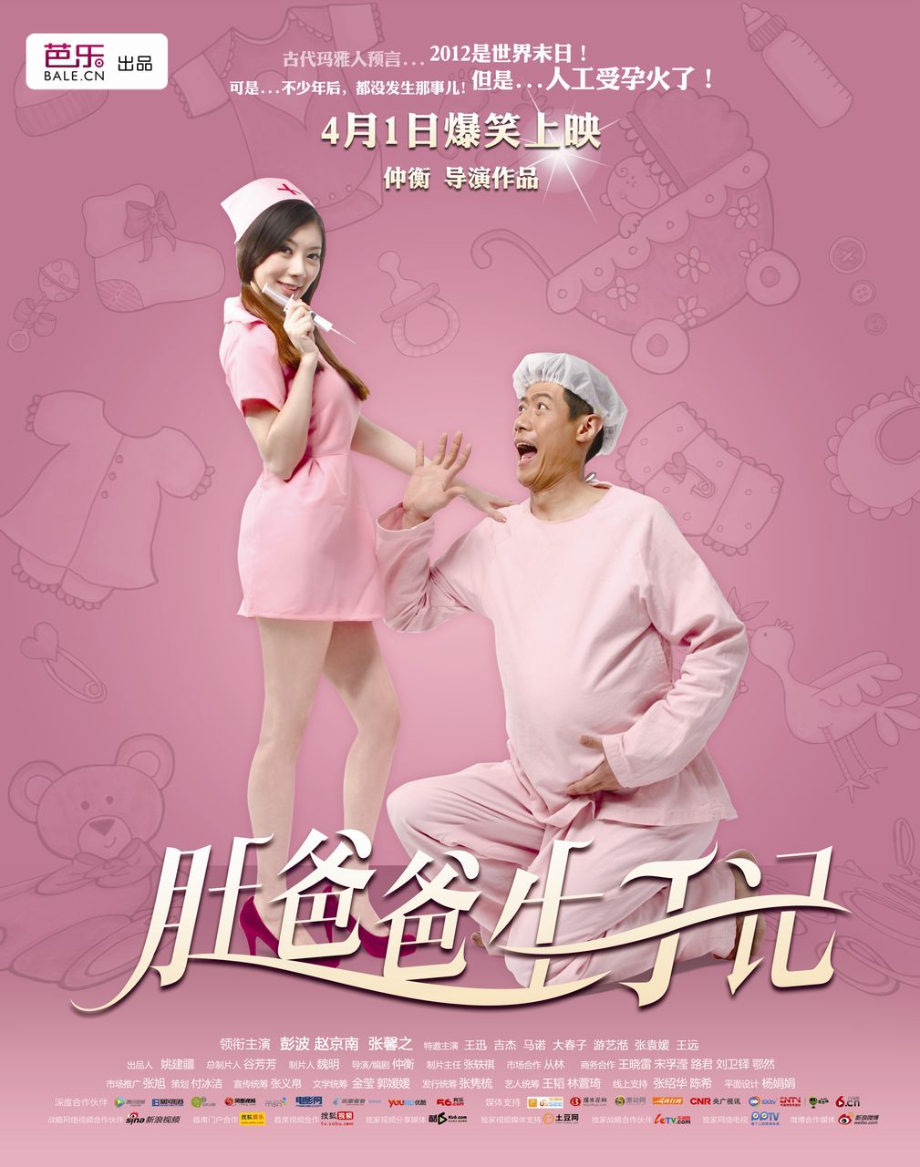 http://www.omega3-ala.com/pics/default/download/1834c0d6bef72be7d1ad371ffd569e55.jpg
