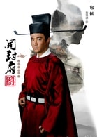 黃維德