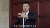 《溫州兩家人》瑞誠號召企業家 出資救市穩人心
