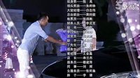 七年之癢 片尾曲