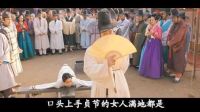 方子傳 韓國電影完整版 精彩激情戲
