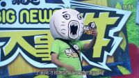 【暴走大事件第四季】38 出租車司機強行拉客，拉到公安局局長eq01