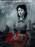 顏丹晨