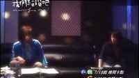 [臺灣偶像劇][我們結婚吧] 官網電視CF 告白篇