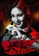 劉天陽(yáng)