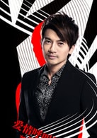 蘇有朋