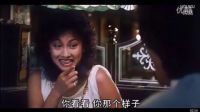 老片專撬墻角，石天魔術(shù)泡妞！！！